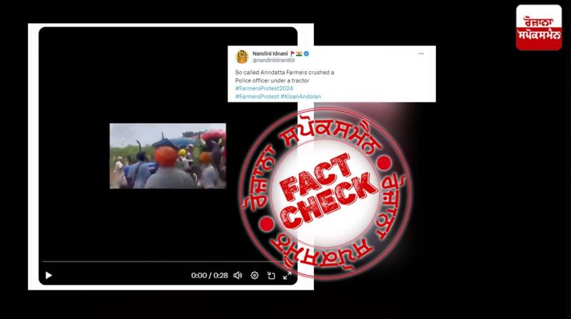 Fact Check Old video from Sangrur viral as Farmers Protest 2024 Delhi Chalo Movement