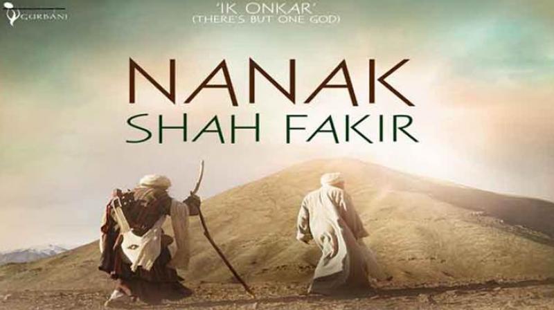 Nanak Shah Fakir Nanak Shah Fakir
