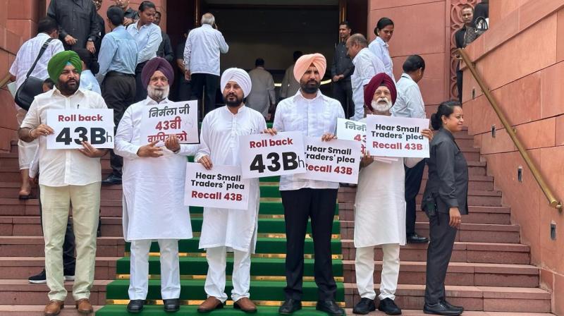 ਪੰਜਾਬ ਕਾਂਗਰਸ ਦੇ ਸੰਸਦ ਮੈਂਬਰ ਸਾਂਸਦ ਦੀ ਇਮਾਰਤ ਦੇ ਬਾਹਰ ਫਾਇਨੈਂਸ ਐਕਟ 2023 ਦੀ ਧਾਰਾ 43B(h)ਦੀ ਤੁਰੰਤ ਵਾਪਸੀ ਦੀ ਮੰਗ ਕਰਦੇ ਹੋਏ ਪੰਜਾਬ ਕਾਂਗਰਸ ਦੇ ਸੰਸਦ ਮੈਂਬਰ ਸਾਂਸਦ ਦੀ ਇਮਾਰਤ ਦੇ ਬਾਹਰ ਫਾਇਨੈਂਸ ਐਕਟ 2023 ਦੀ ਧਾਰਾ 43B(h)ਦੀ ਤੁਰੰਤ ਵਾਪਸੀ ਦੀ ਮੰਗ ਕਰਦੇ ਹੋਏ