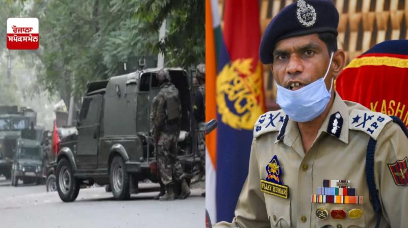 Srinagar update Srinagar update