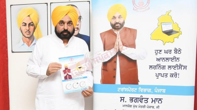 Get Learning License at Home, CM Mann Launches Portal Get Learning License at Home, CM Mann Launches Portal