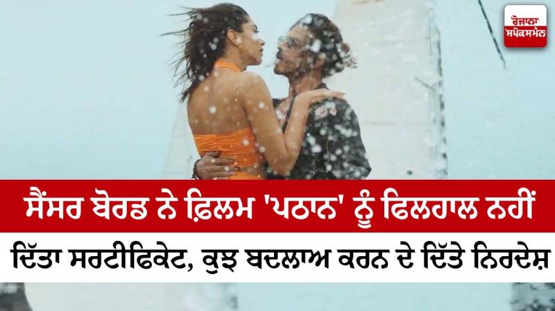 Pathaan movie controversy: Censor board suggests changes to film and songs Pathaan movie controversy: Censor board suggests changes to film and songs