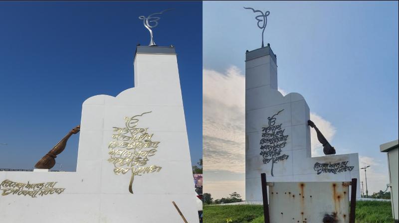 Sikh symbol at Kartarpur Sahib corridor