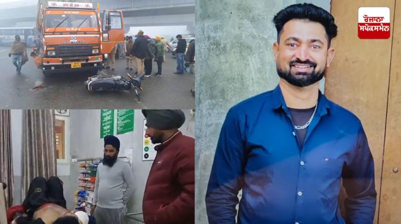 Motorcycle and Canter collide at Bughipura Chowk in Moga Latest News in Punjabi Motorcycle and Canter collide at Bughipura Chowk in Moga Latest News in Punjabi