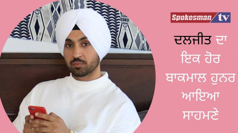 Diljit dosanjh playing tumbi with vijay yamla Diljit dosanjh playing tumbi with vijay yamla