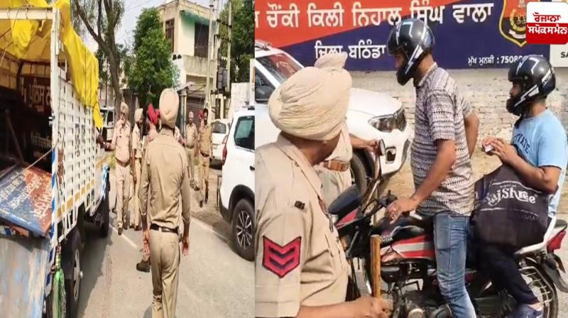 Red alert issued in Bathinda, Amritsar and Jalandhar punjab News In punjabi Red alert issued in Bathinda, Amritsar and Jalandhar punjab News In punjabi