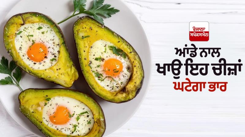 Egg Combos for Weight Loss Egg Combos for Weight Loss