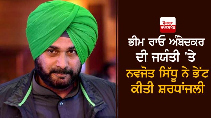 Navjot Sidhu Navjot Sidhu