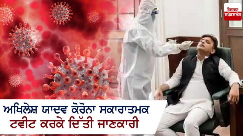 Akhilesh Yadav Akhilesh Yadav