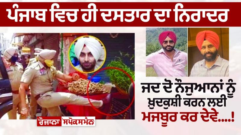 Dhillon Brothers suicide Dhillon Brothers suicide