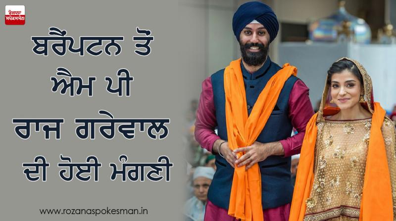 Raj Grewal & Shikha Raj Grewal & Shikha