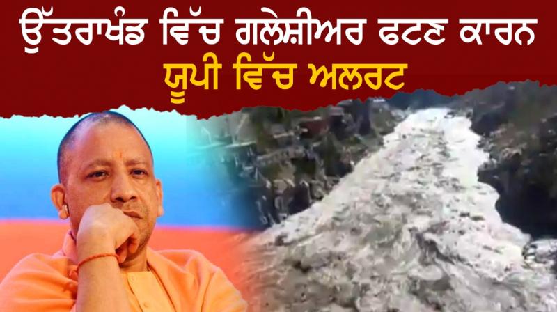 Yogi Adityanath Yogi Adityanath