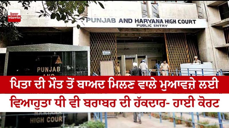 High Court High Court