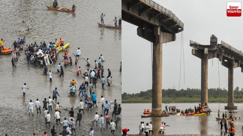 Vadodara Bridge Gujarat News in punjabi Vadodara Bridge Gujarat News in punjabi