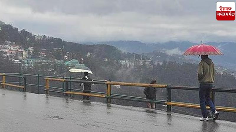 Uttarakhand Weather Update News in punjabi Uttarakhand Weather Update News in punjabi