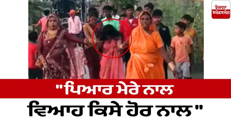 The girlfriend threw acid on the lover Uttar pradesh News