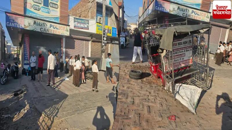 An e-rickshaw carrying school children overturned in Abohar An e-rickshaw carrying school children overturned in Abohar