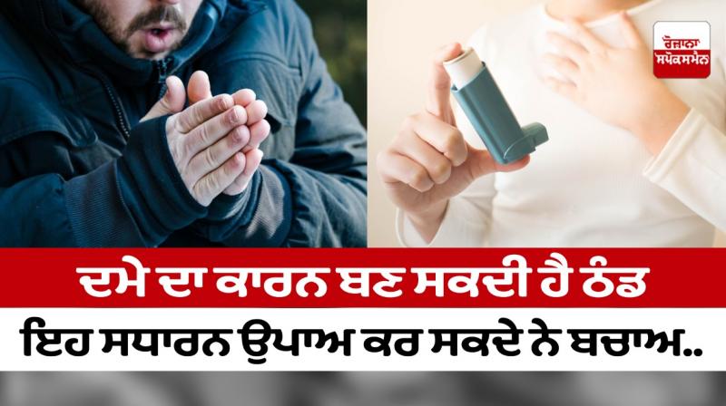 Health Tips Health Tips