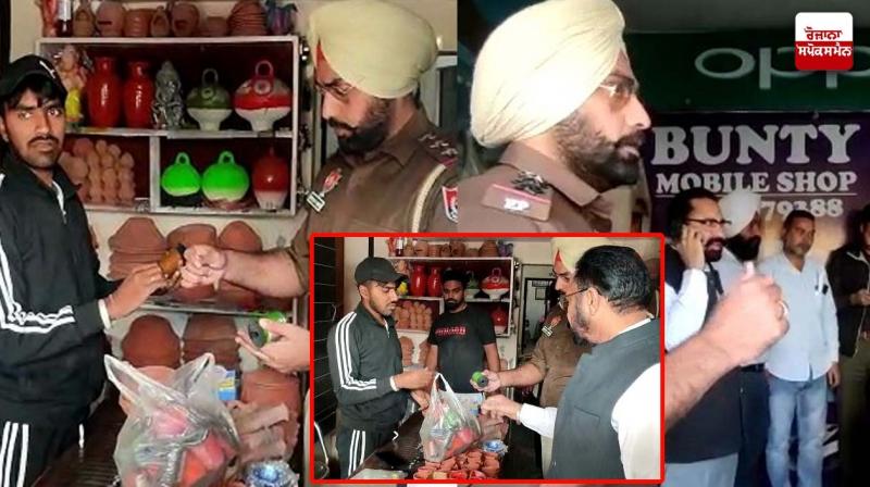 Punjab News Punjab News