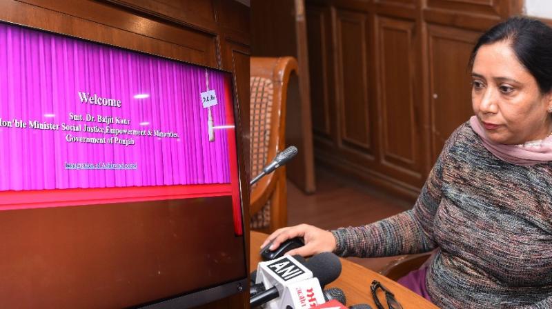 Punjab government launched a portal regarding the Ashirwad scheme Punjab government launched a portal regarding the Ashirwad scheme