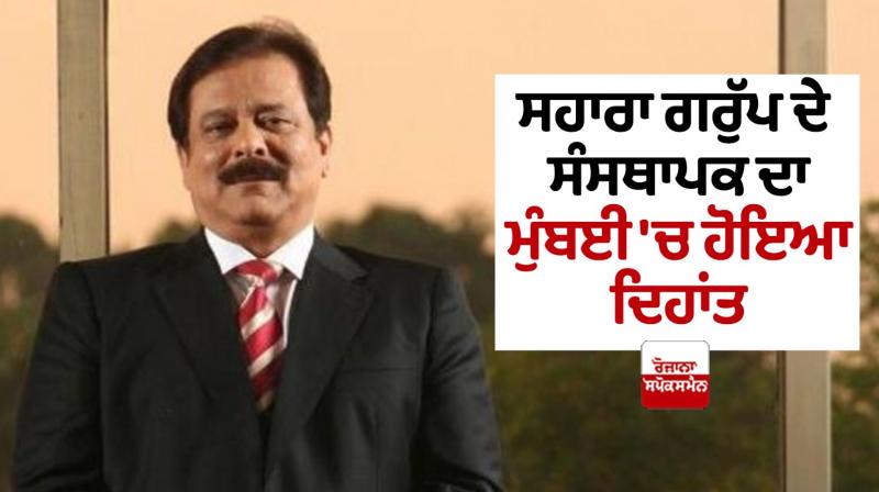 Subrata Roy Death