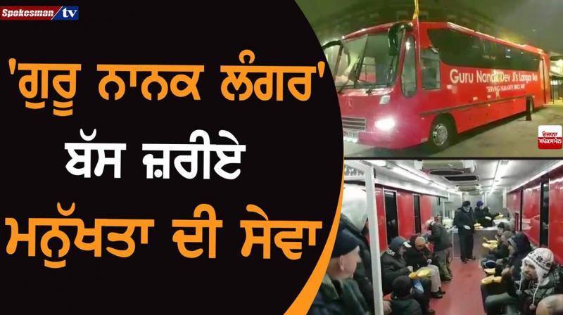 'Guru Nanak Langar' bus service to humanity 'Guru Nanak Langar' bus service to humanity