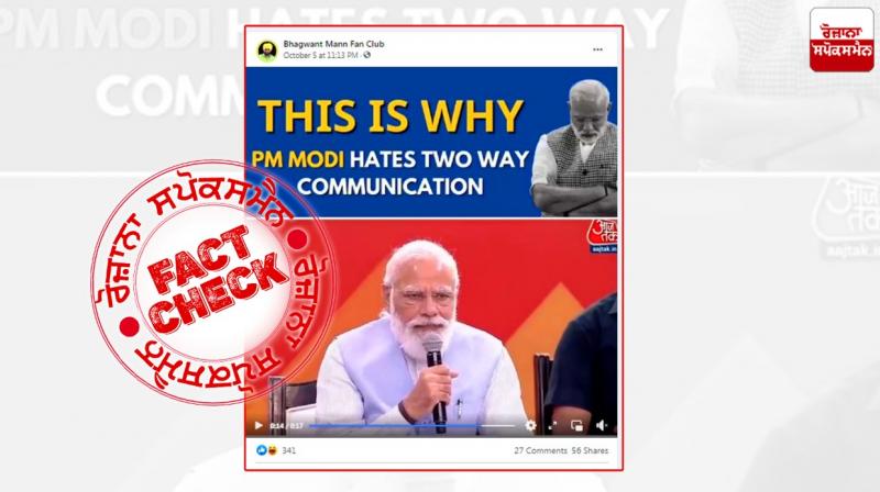 Fact Check Cropped video of PM Modi viral with misleading claim