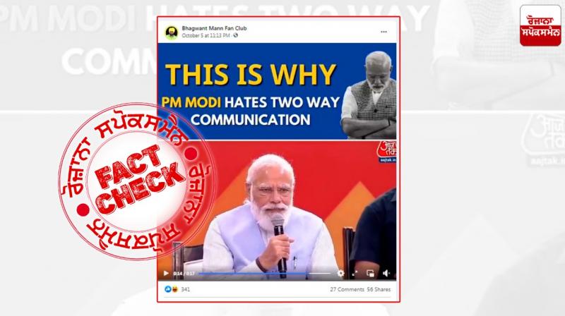Fact Check Cropped video of PM Modi viral with misleading claim Fact Check Cropped video of PM Modi viral with misleading claim