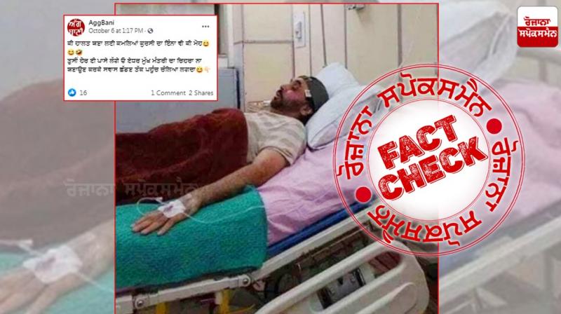 Fact Check Old image of bhagwant mann shared as recent with misleading claim