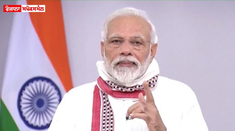 Narendra Modi