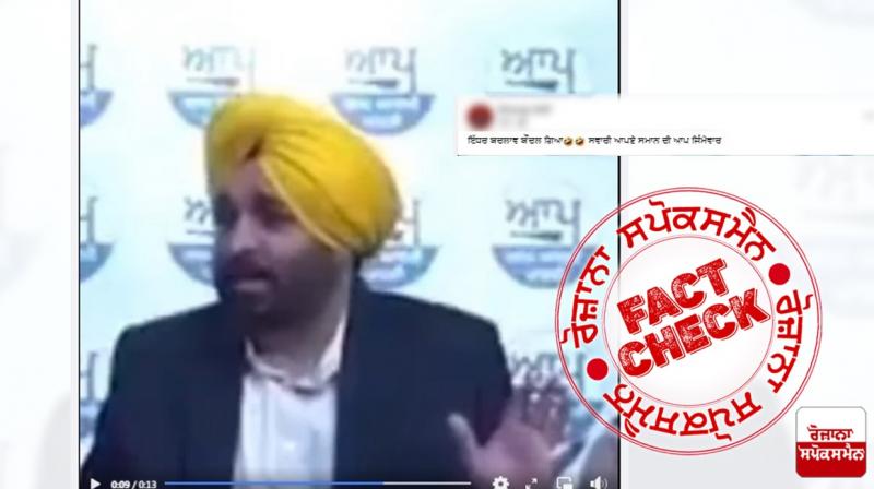 Fact Check Old Video of Bhagwant Mann targeting Congress Government In Punjab Shared With Misleading Claim