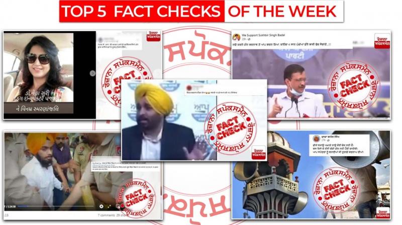 From patiala issue to AAP leaders videos read top 5 fact checks