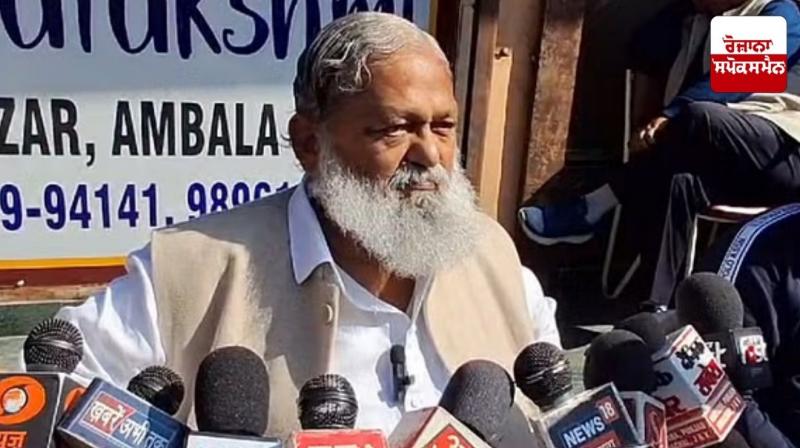 Anil Vij responds to show cause notice Latest News in Punjabi Anil Vij responds to show cause notice Latest News in Punjabi