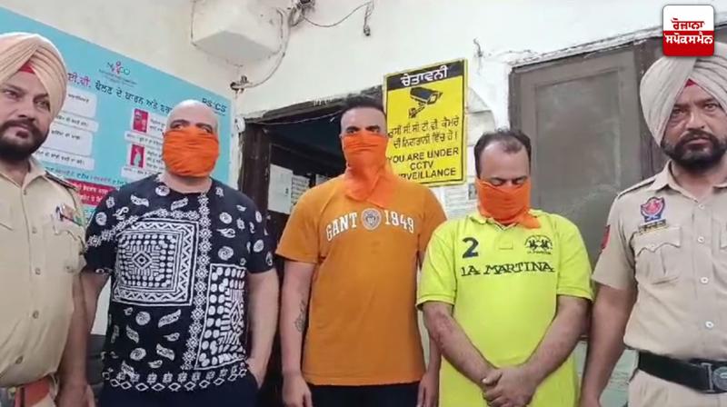 ਫੜੇ ਗਏ ਮੁਲਜ਼ਮ ਫੜੇ ਗਏ ਮੁਲਜ਼ਮ