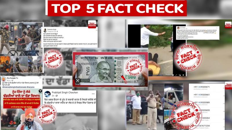 From Nuh Violence To Online Fraud Read Out Top 5 Fact Checks From Nuh Violence To Online Fraud Read Out Top 5 Fact Checks