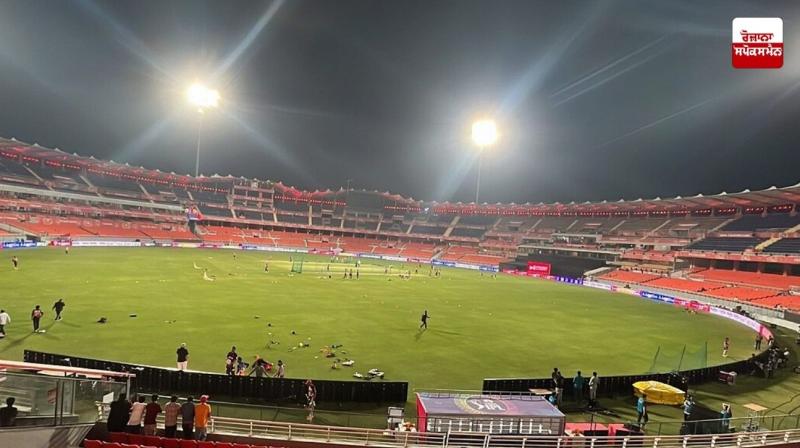 Mullanpur Cricket Stadium Rain News in punjabi Mullanpur Cricket Stadium Rain News in punjabi