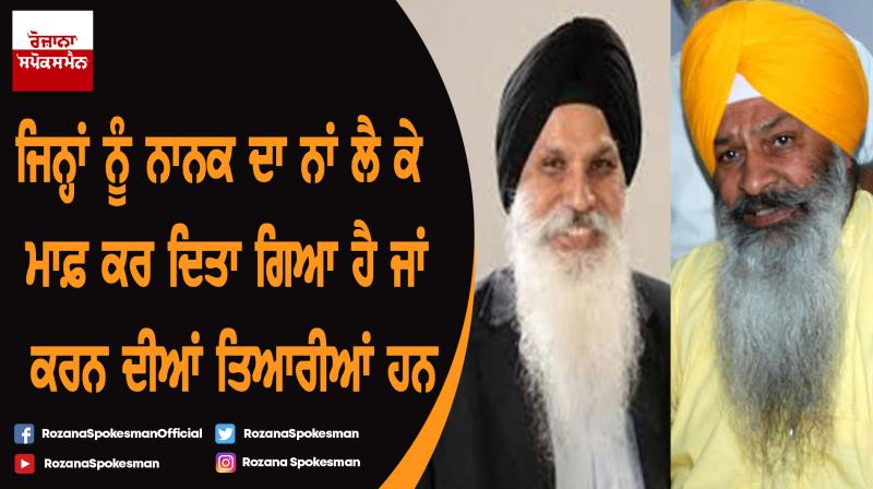 Charanjit Singh Chadha - Sucha Singh Langah Charanjit Singh Chadha - Sucha Singh Langah