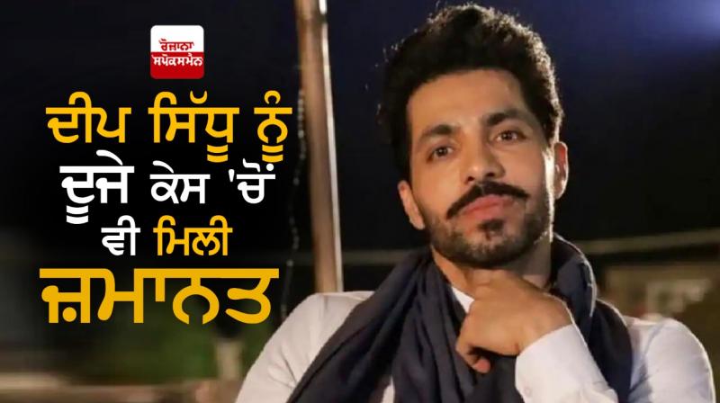 Deep Sidhu Deep Sidhu