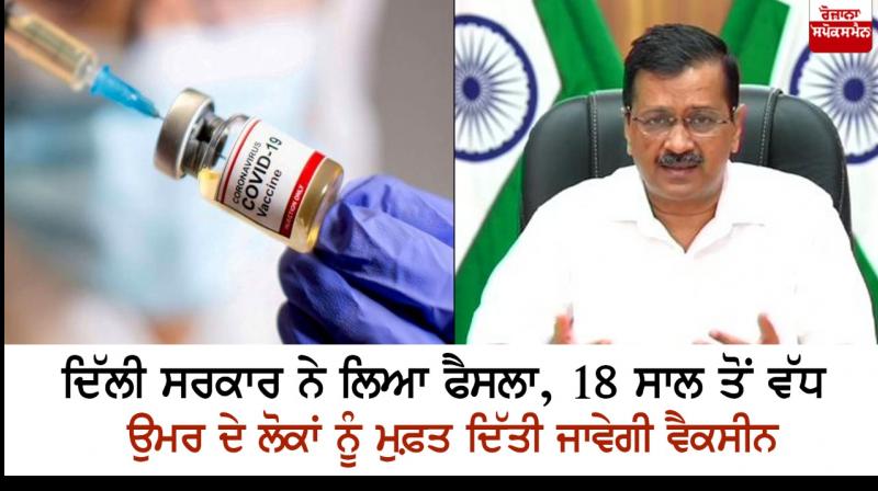 Delhi CM Delhi CM