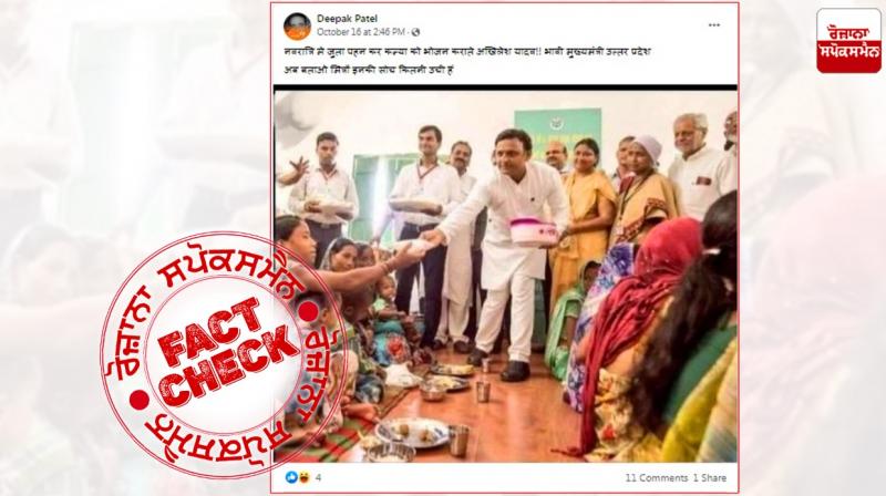Fact Check Old image of Akhilesh Yadav giving food viral with misleading claim Fact Check Old image of Akhilesh Yadav giving food viral with misleading claim