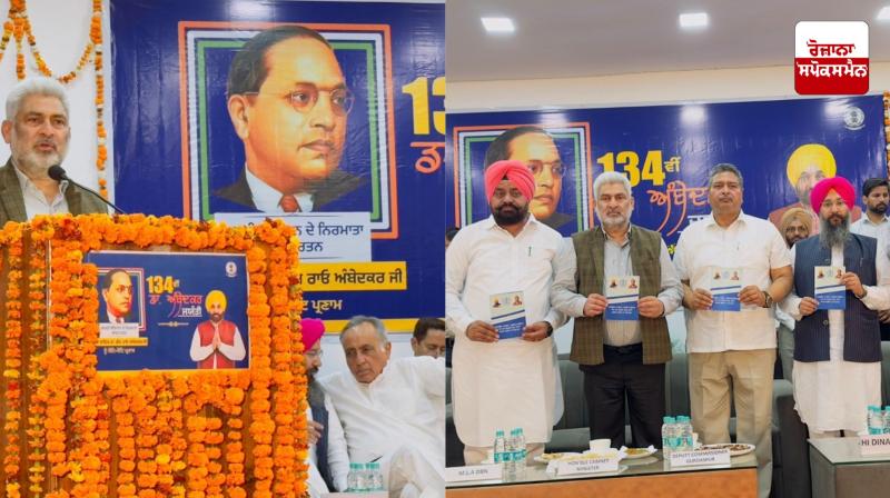 Cabinet Minister Lal Chand Kataruchak invites the youth to follow the path shown by Dr. B. R. Ambedkar Cabinet Minister Lal Chand Kataruchak invites the youth to follow the path shown by Dr. B. R. Ambedkar