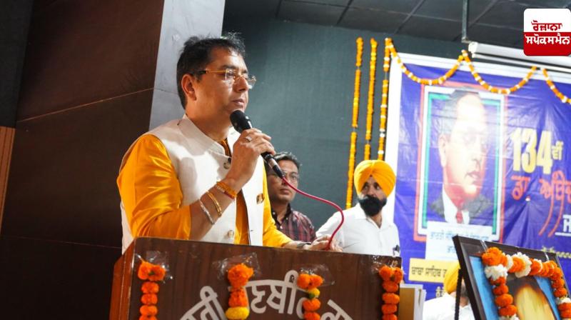 'AAP government' is fully committed to realizing the dream of Dr. Bhimrao Ambedkar: Aman Arora 'AAP government' is fully committed to realizing the dream of Dr. Bhimrao Ambedkar: Aman Arora