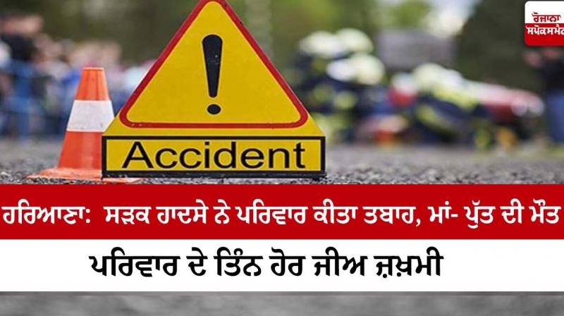 Accident