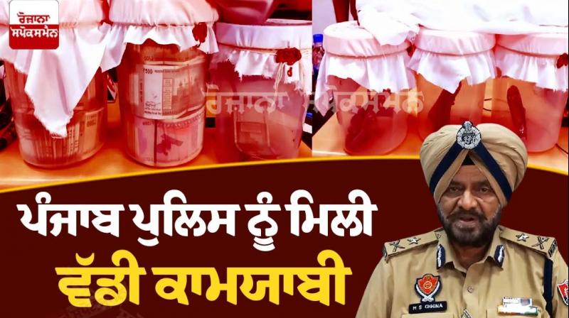 Punjab Police got a big success: 7 gangsters of gangster Manpreet Manna gang were arrested Punjab Police got a big success: 7 gangsters of gangster Manpreet Manna gang were arrested