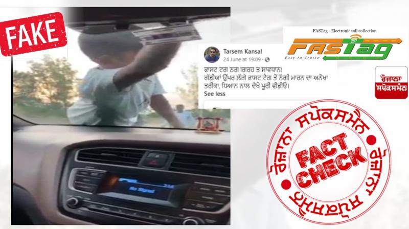 Fact Check Scripted Video Viral In The Name Of Fake Fast Tag Scam Fact Check Scripted Video Viral In The Name Of Fake Fast Tag Scam