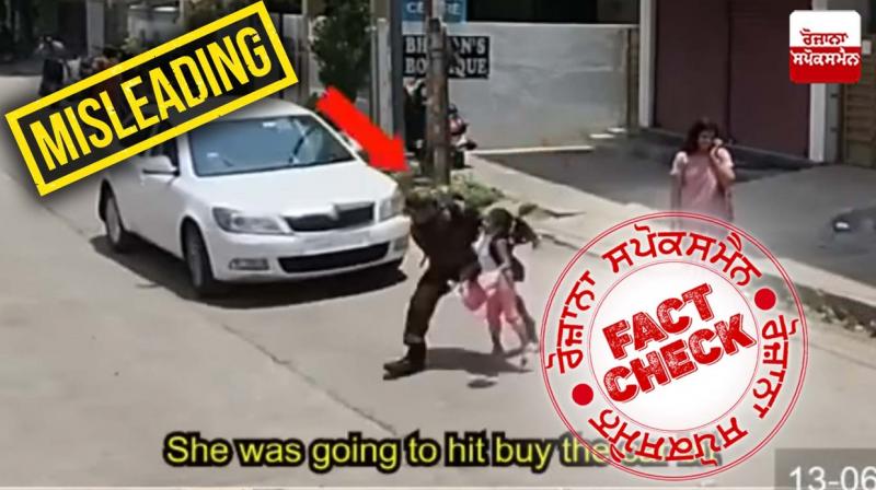 Fact Check Scripted video of Soldier saving a girl shared as real incident Fact Check Scripted video of Soldier saving a girl shared as real incident