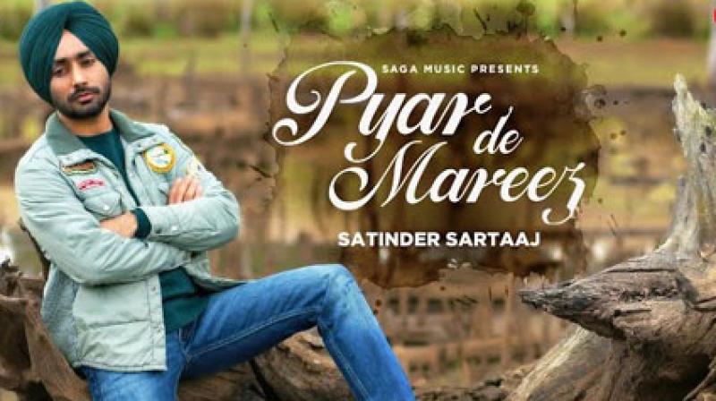 Pyar De Mareej Pyar De Mareej