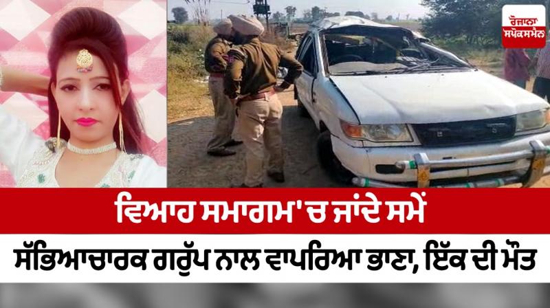 road Accident road Accident