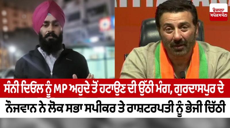 Demand raised to remove Sunny Deol from MP post