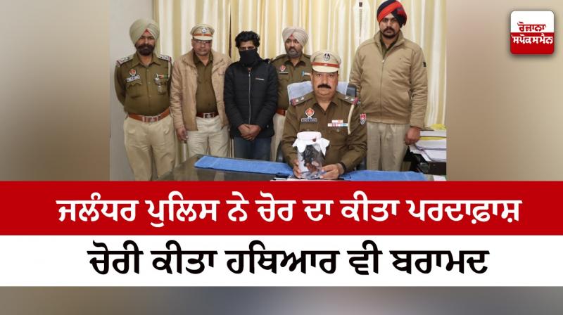 Punjab News Punjab News